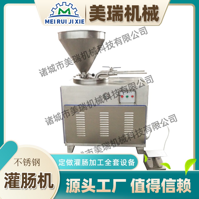 淀粉肠灌肠机 玉米肠灌肠机 肉肠灌肠机图7