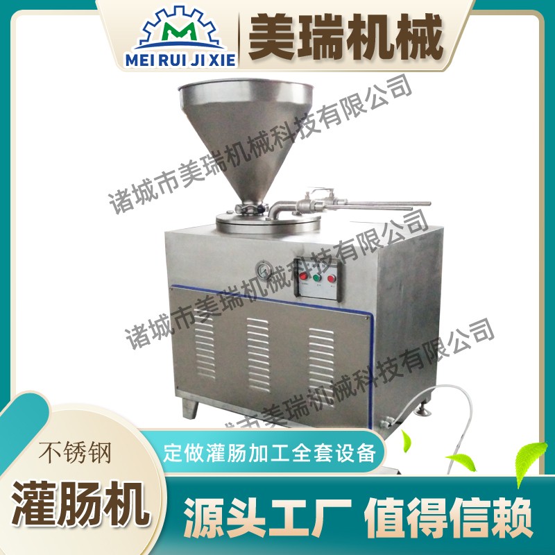 淀粉肠灌肠机 玉米肠灌肠机 肉肠灌肠机图6