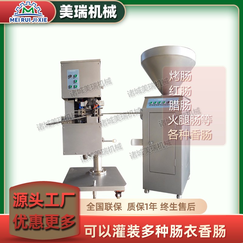 肠馅灌肠机 玉米肠灌肠机 灌肠打卡一体机图4