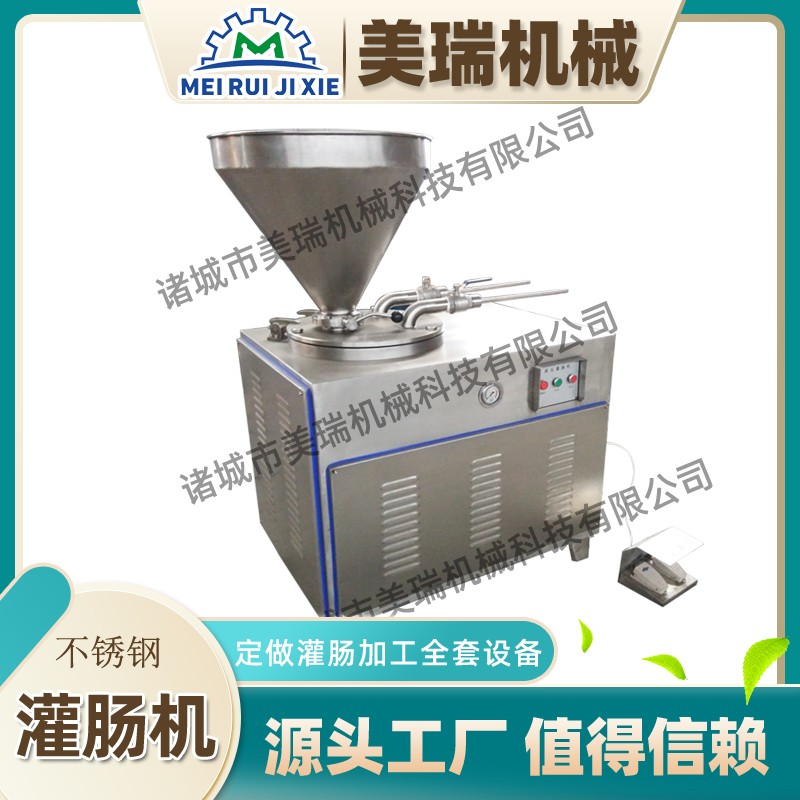 肠馅灌肠机 玉米肠灌肠机 灌肠打卡一体机图7
