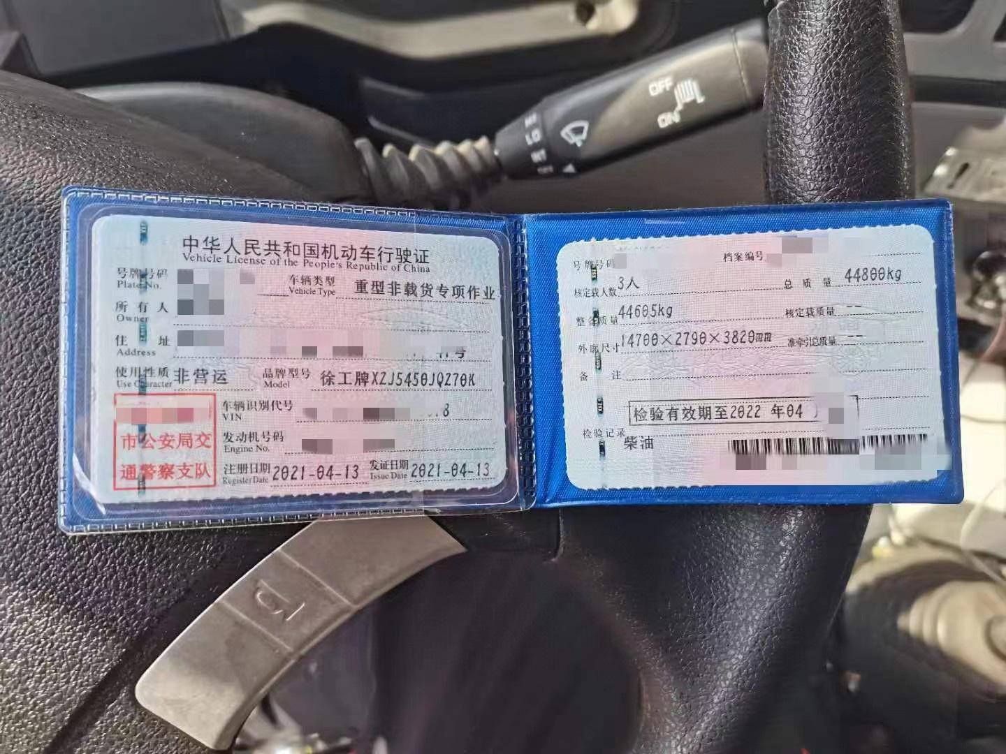 二手起重机徐工70吨图4