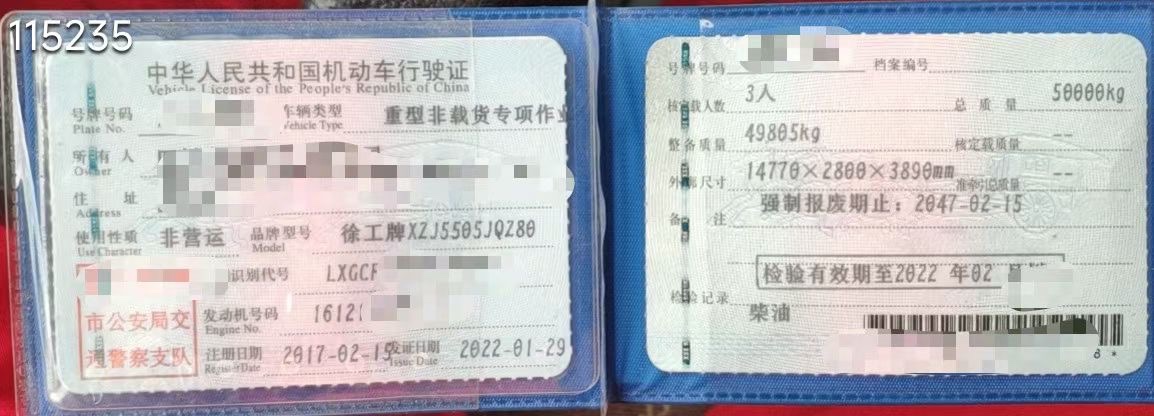 二手起重机徐工80吨图2