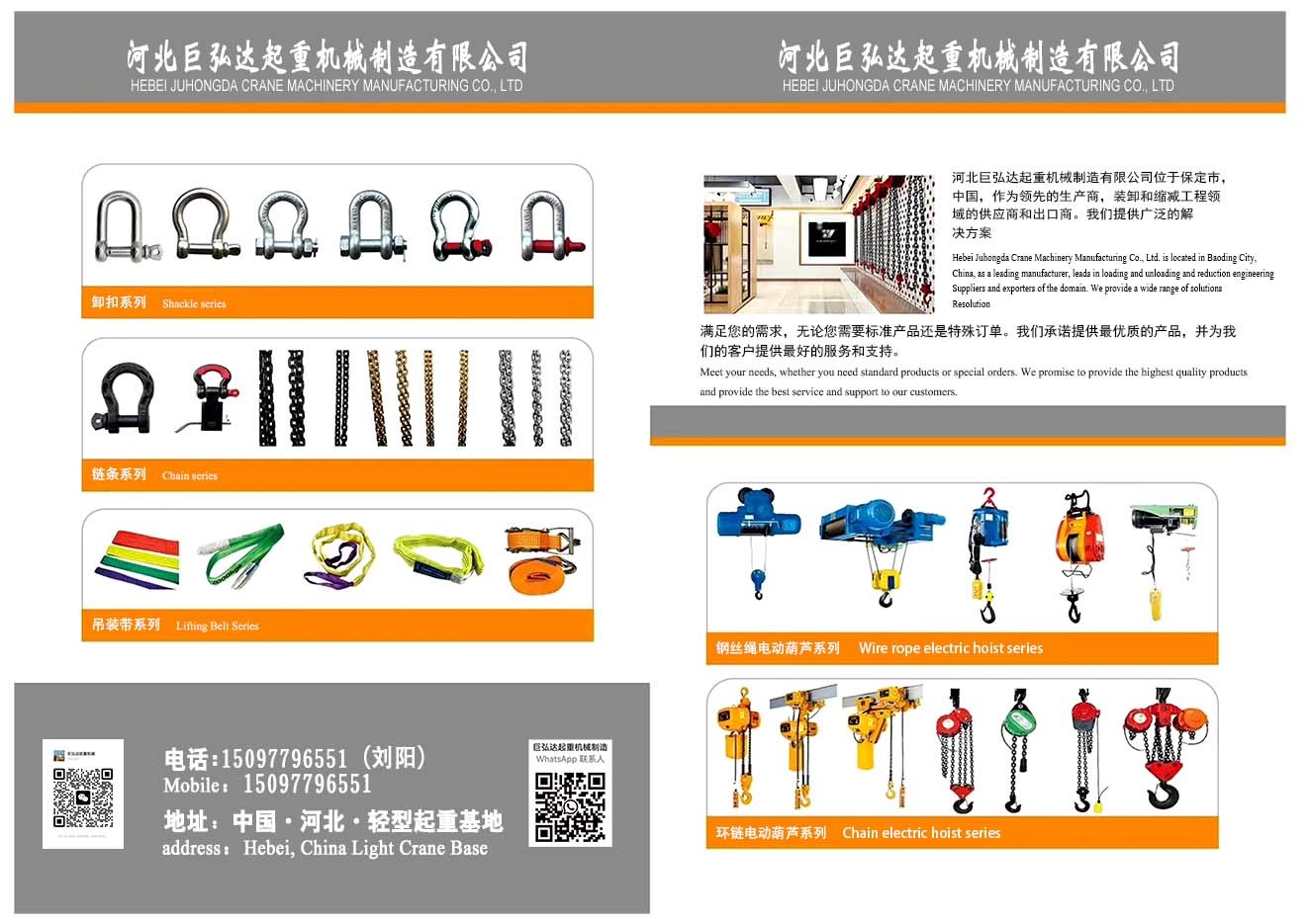 千斤顶图6