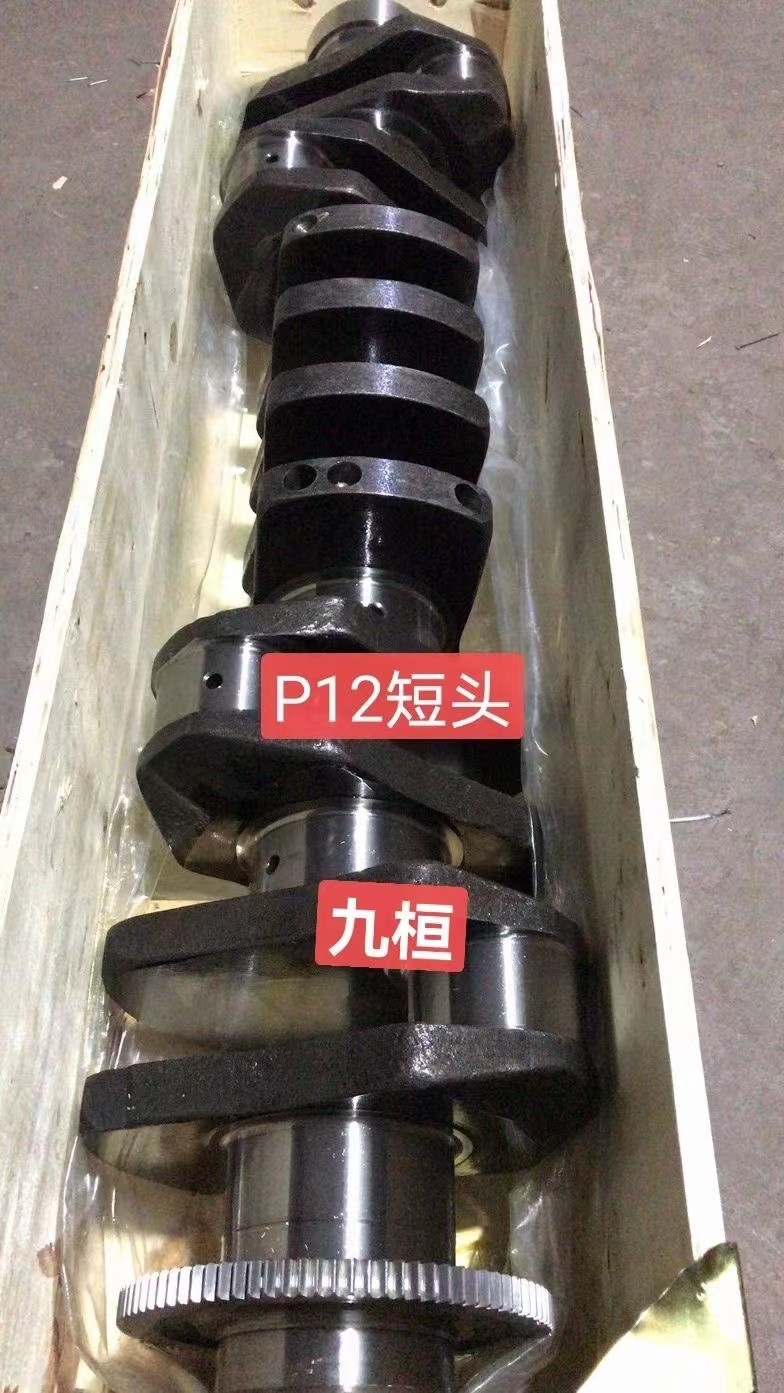 重型卡车曲轴/Heavy truck crankshaft图8