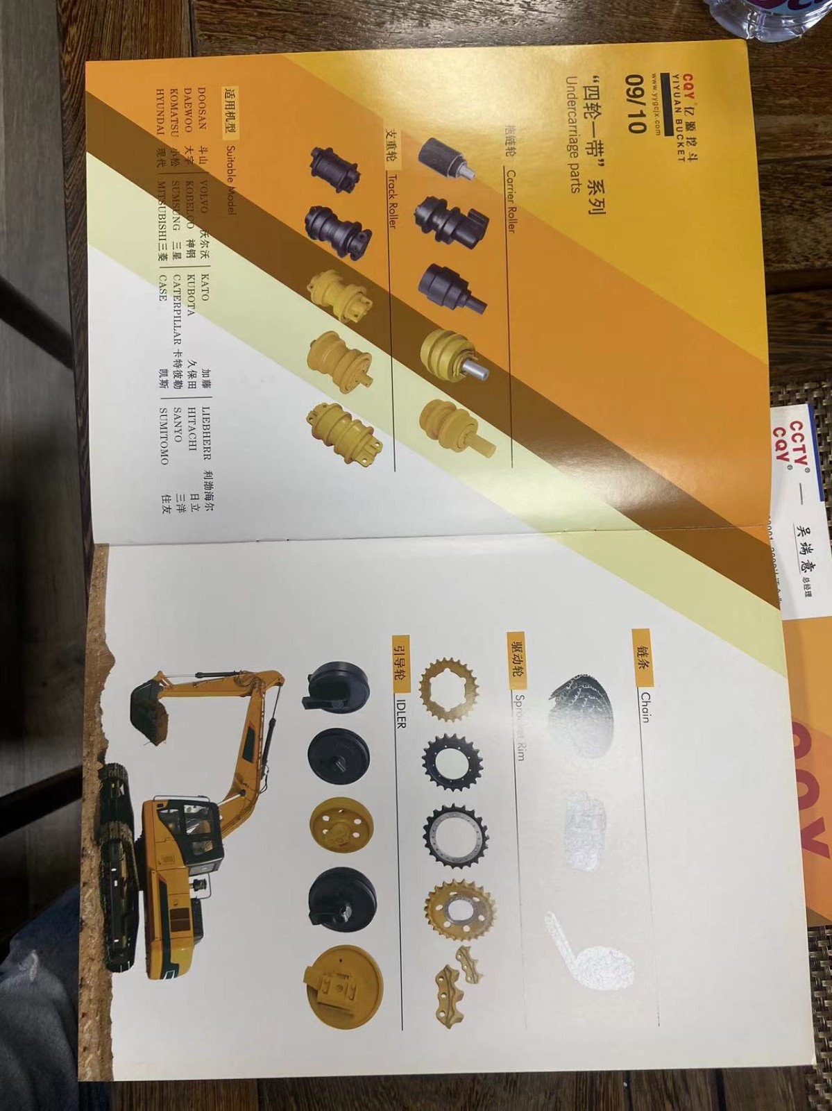 挖机配件四轮一带供应商生产商图4