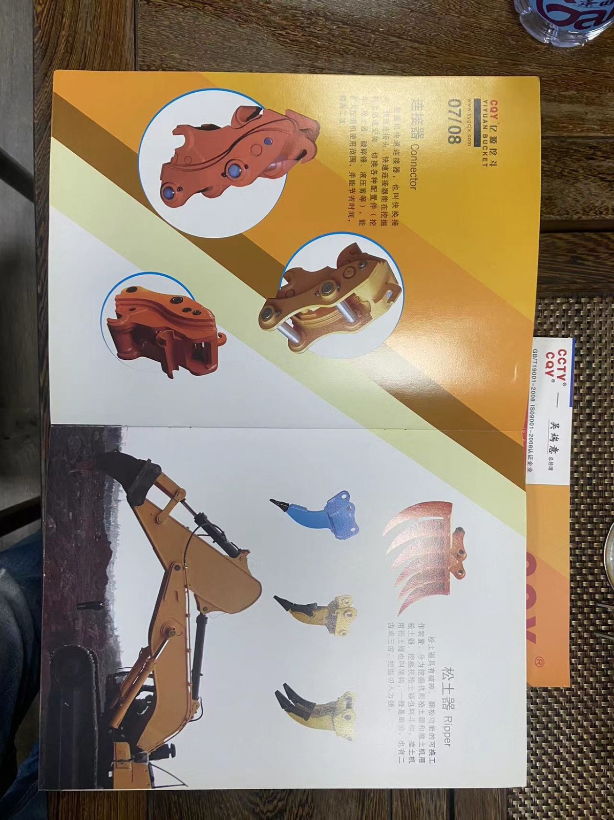 挖机配件四轮一带供应商生产商图6