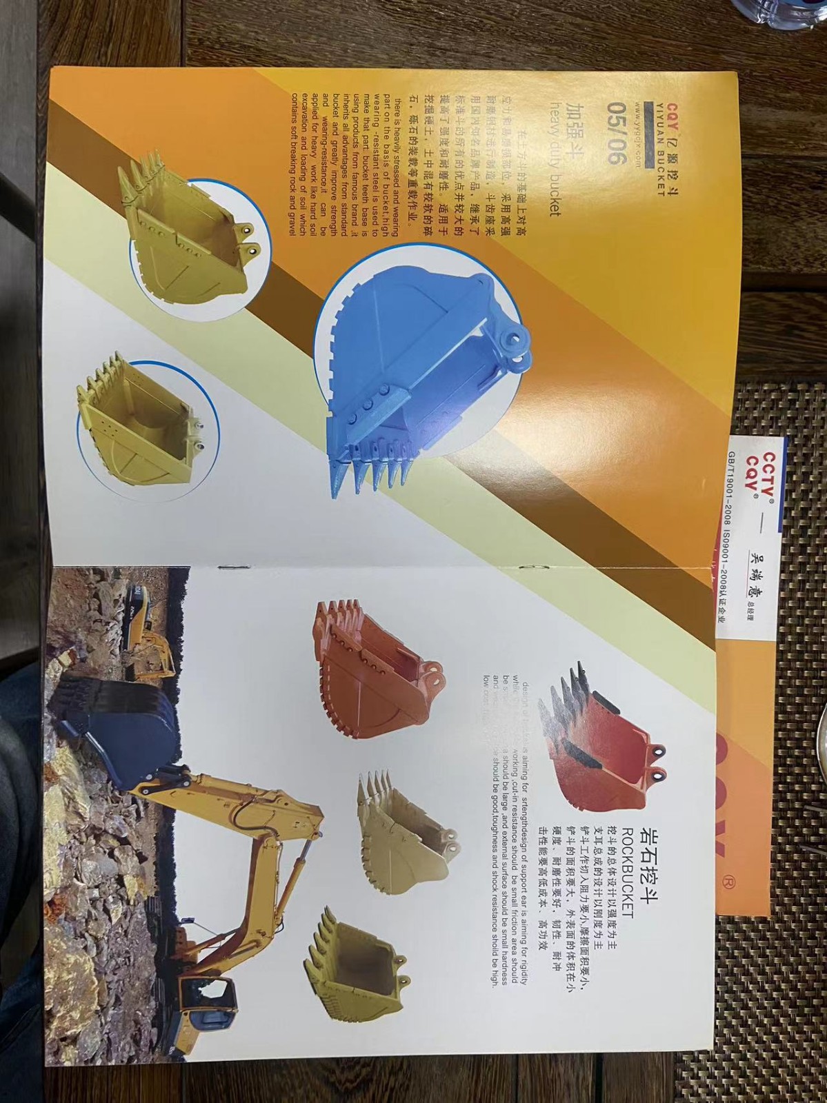 挖机配件四轮一带供应商生产商图7