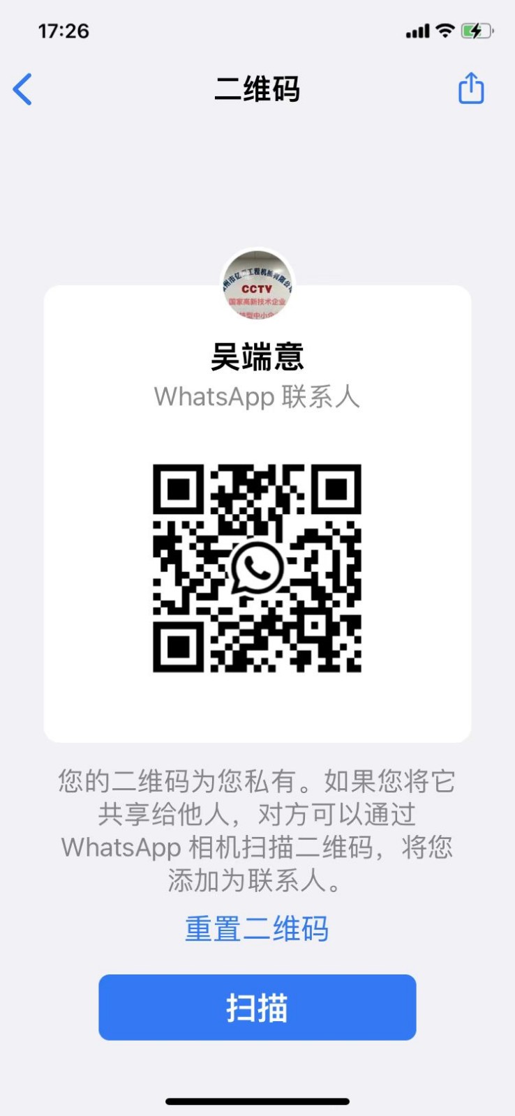 挖机配件四轮一带供应商生产商图9
