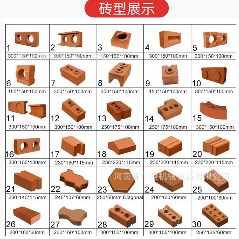 小型人力手动柴油联锁压砖机价格手动黏土制砖机图2