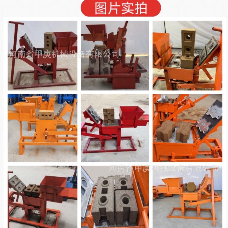 小型人力手动柴油联锁压砖机价格手动黏土制砖机图3