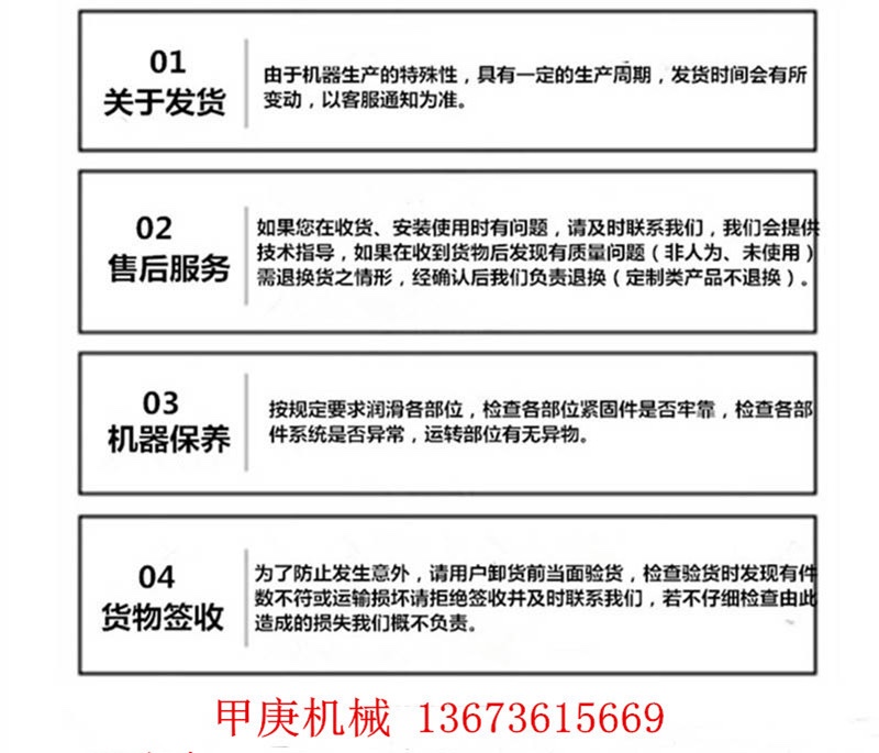 砌块制造机半自动空心混凝土水泥制砖机械摊铺路面成型机图8