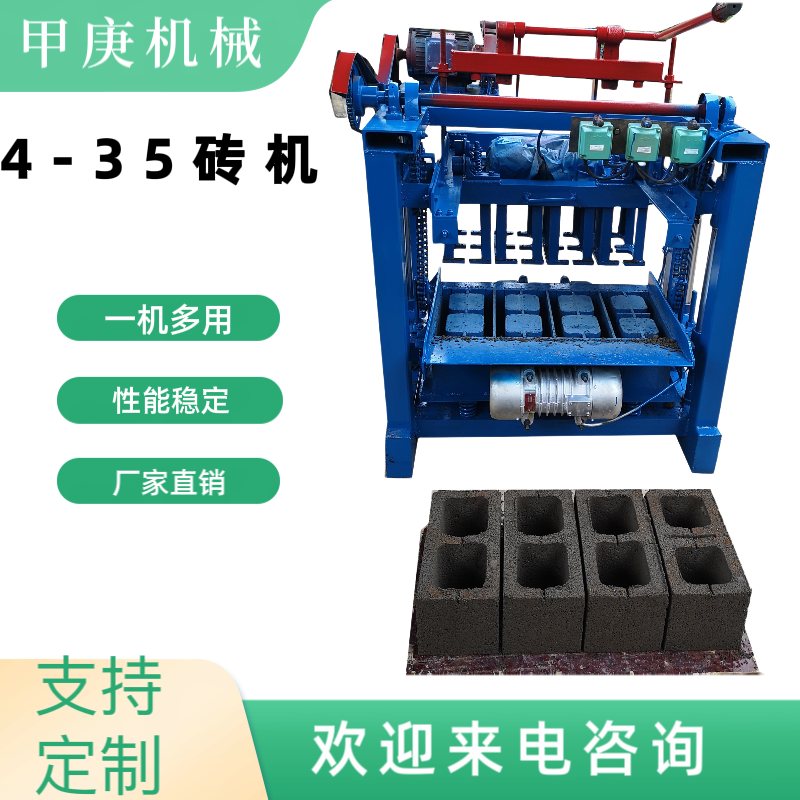 畅销非洲简易小型移动式手动混凝土水泥空心混凝土砌块制造机械图2