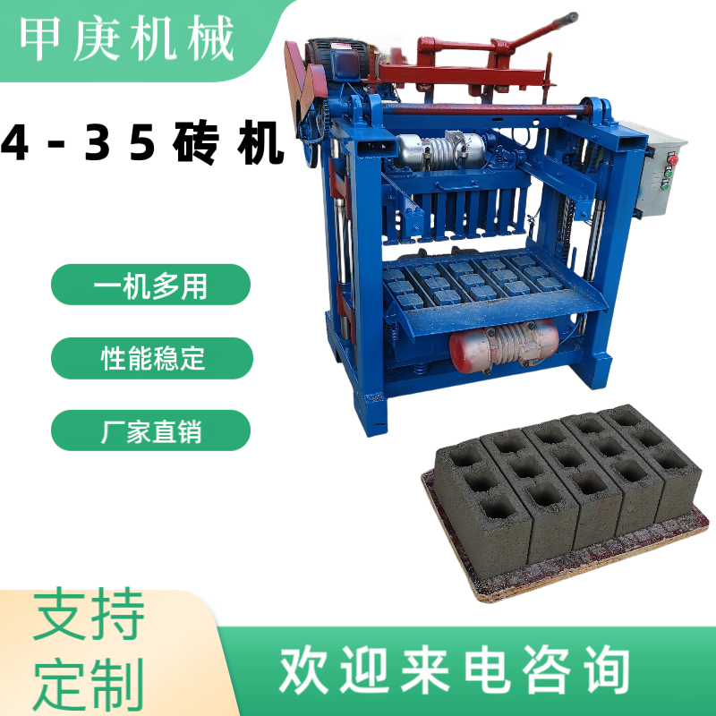 畅销非洲简易小型移动式手动混凝土水泥空心混凝土砌块制造机械图4