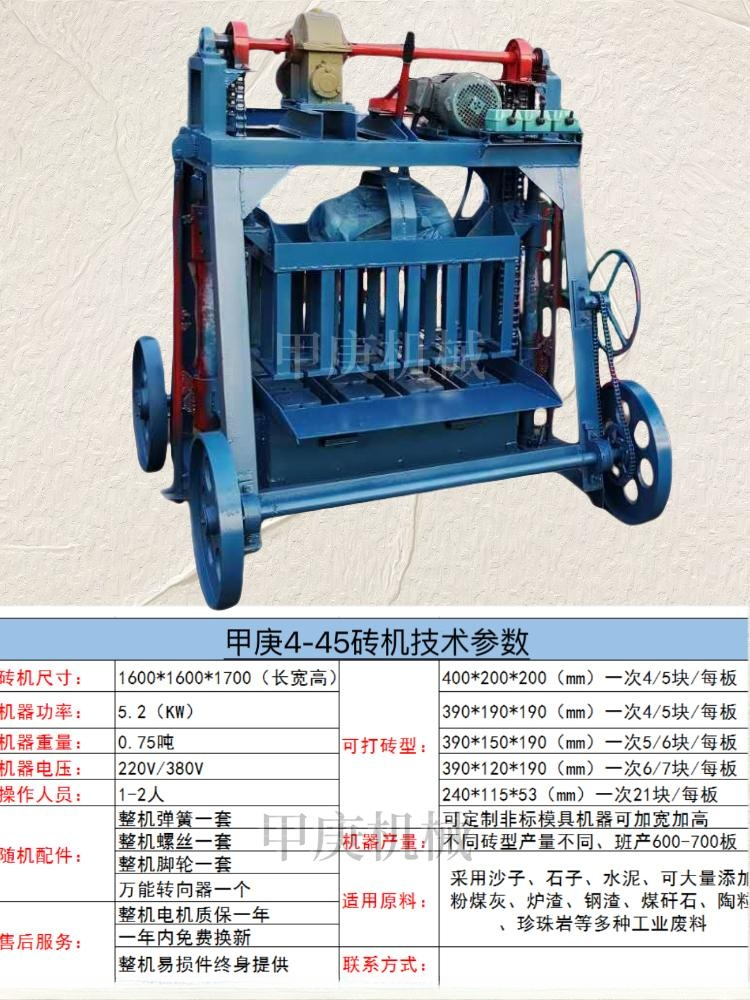 大轮可移动联锁水泥制砖机空心砌块铺路砌块成型机图6