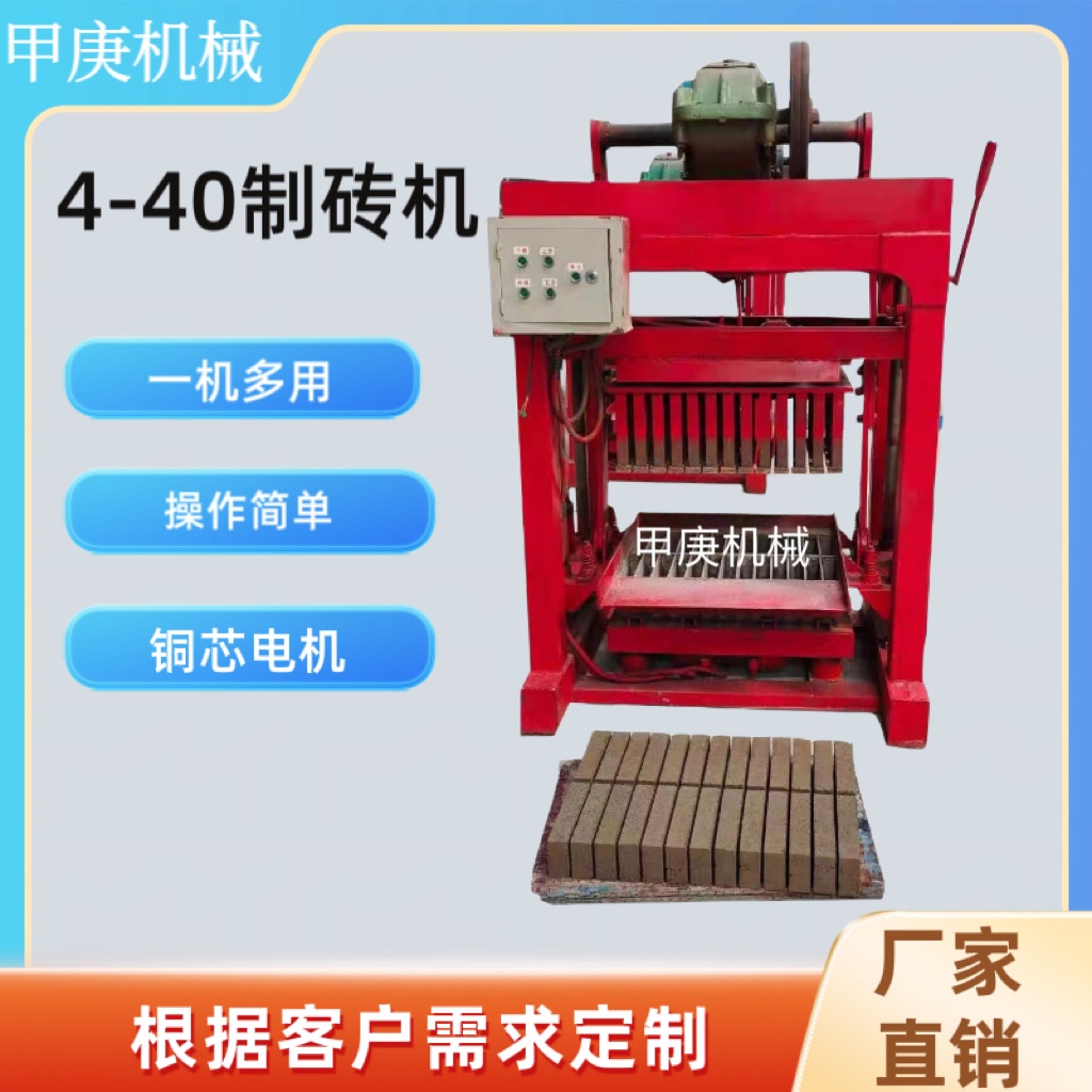 肯尼亚4-40半自动小型混凝土砖砌块成型机水泥空心砖制砖机图3