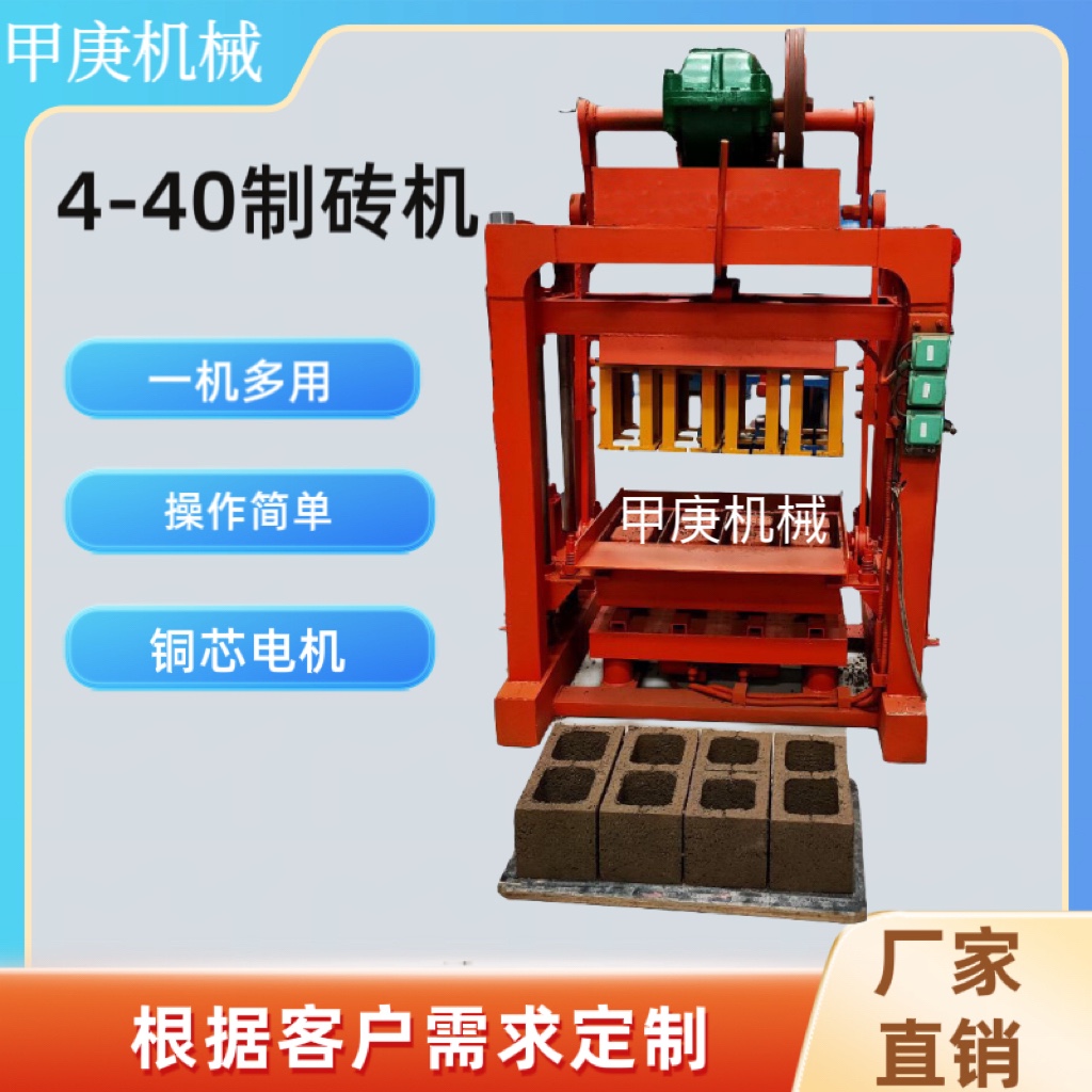 肯尼亚4-40半自动小型混凝土砖砌块成型机水泥空心砖制砖机图2