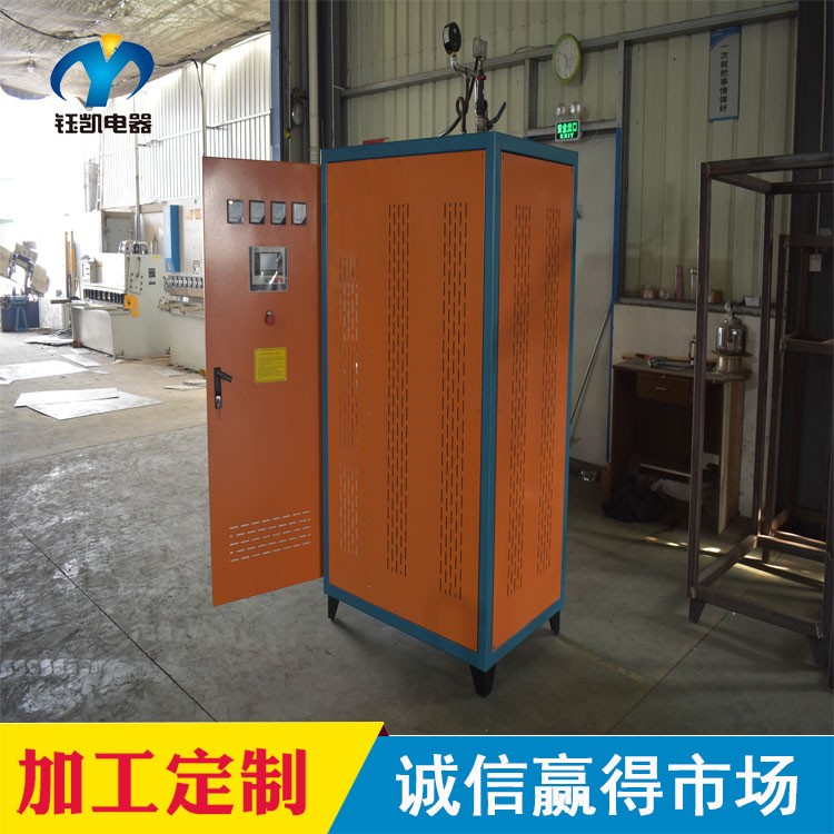 钰凯供应50KW电磁式蒸汽加热器  耐151℃高温蒸汽发生器图5
