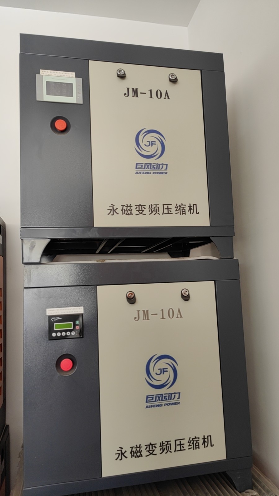 巨风螺杆式空压机图2