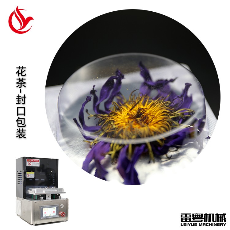 桌面小型气动杜邦纸/铝塑封口机医疗电子元件胶囊铝塑泡罩压板机图2