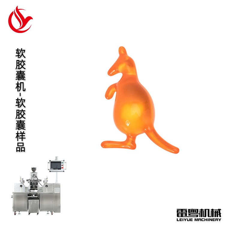 软胶囊生产线 鱼油软胶囊生产线 压丸机 全自动软胶囊生产设备图3