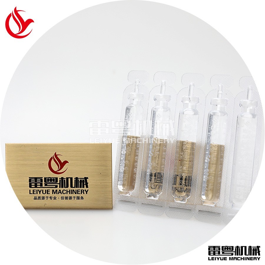 Filling Machine 试剂液体灌装机精华液灌装机图2