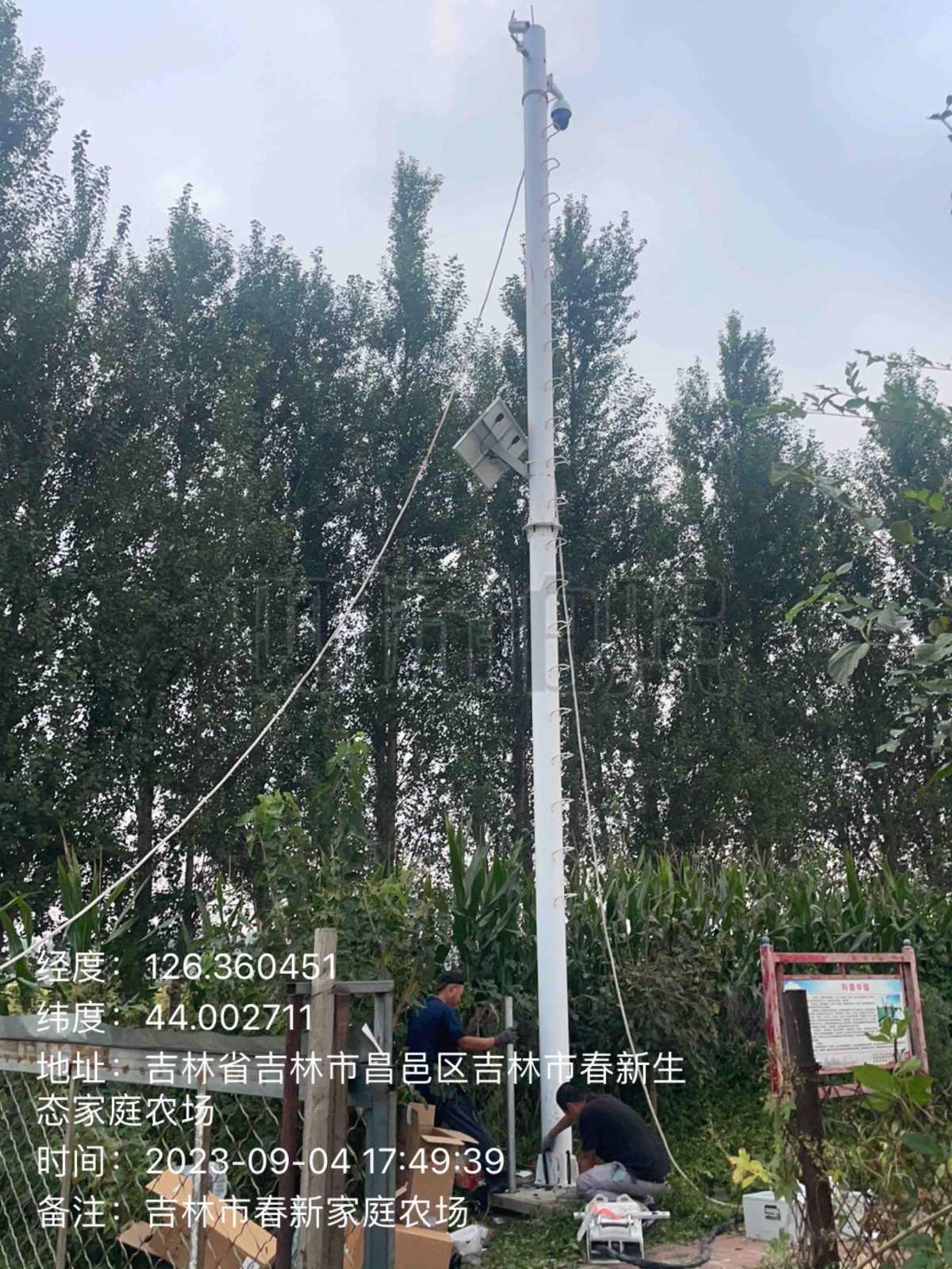 便携式路灯杆监控杆电动立杆机图5