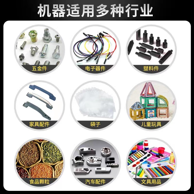 全自动五金包装机家具配件紧固件点数包装设备图3