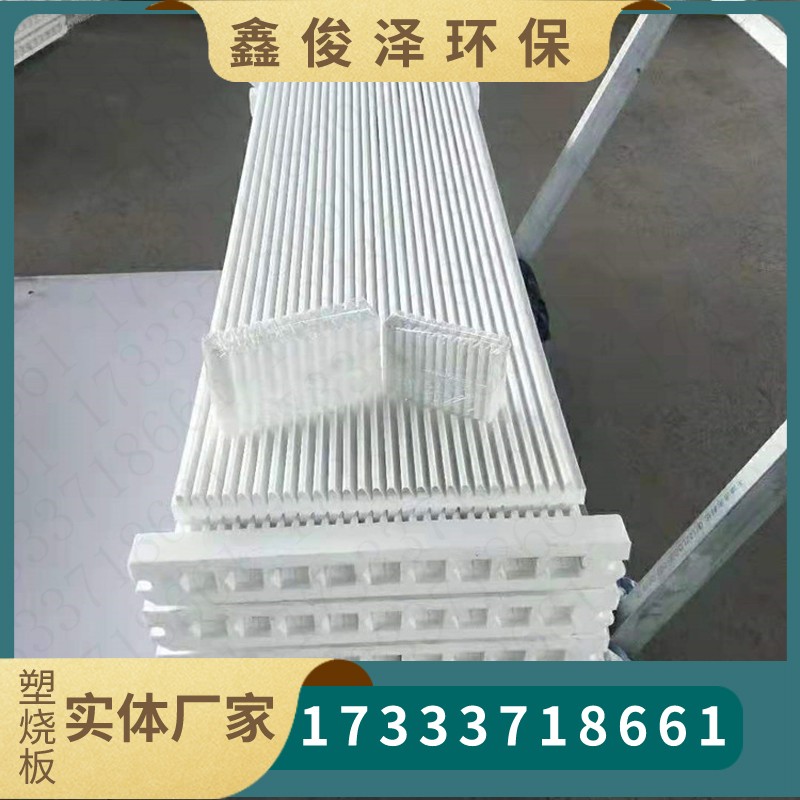 工业过滤板 除尘塑烧板烧结板 PTFE涂层覆膜 厂家供应图5