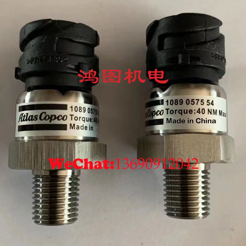 阿特拉斯空压机温度开关温度传感器1089063729图2