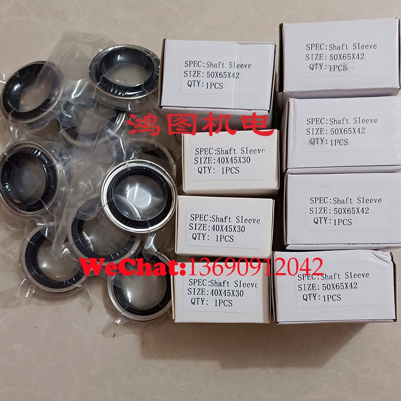 供应英格索兰空压机配件空压机油封轴套89244024图5
