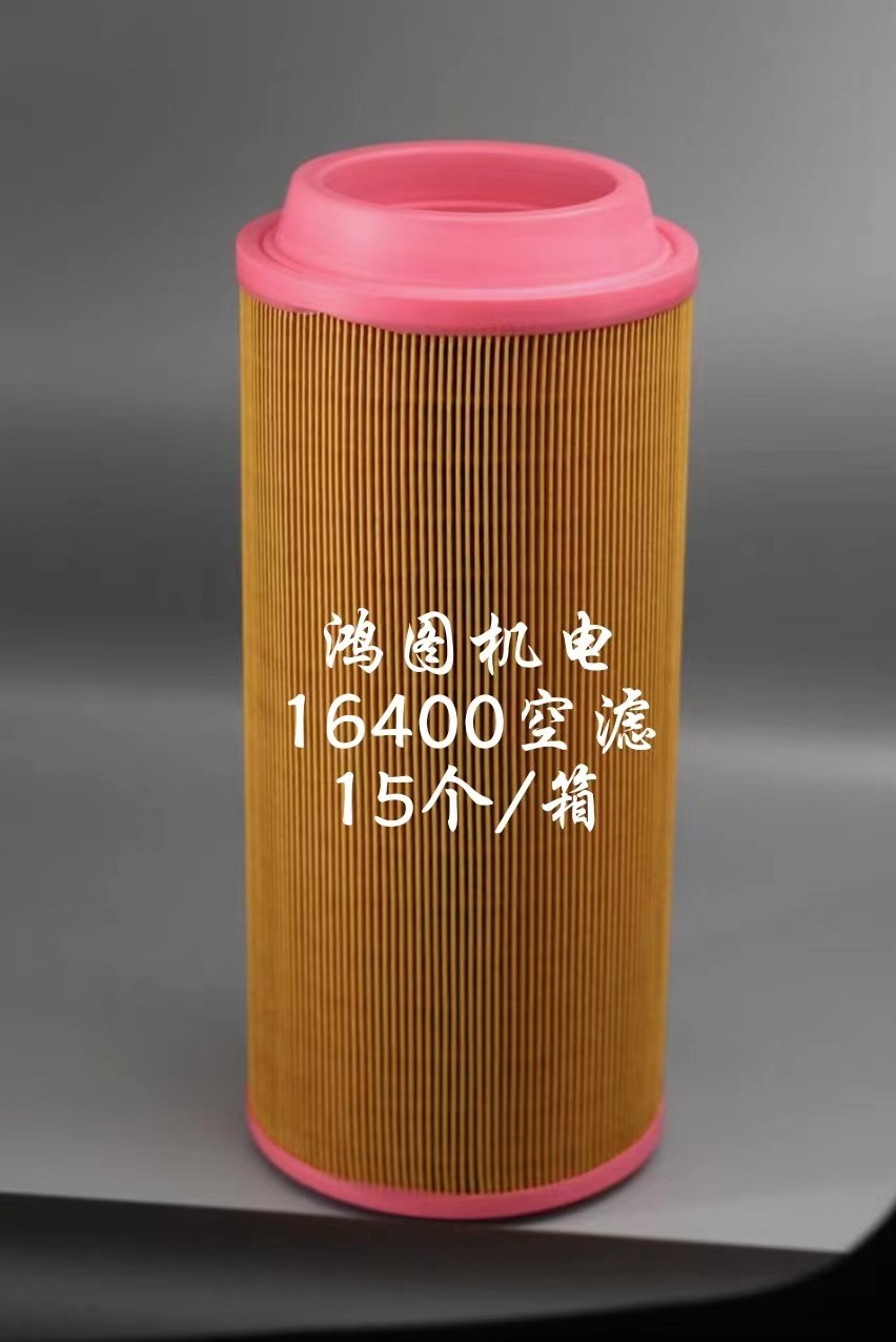 供应螺杆空压机配件空气过滤器C14200/C16400图3