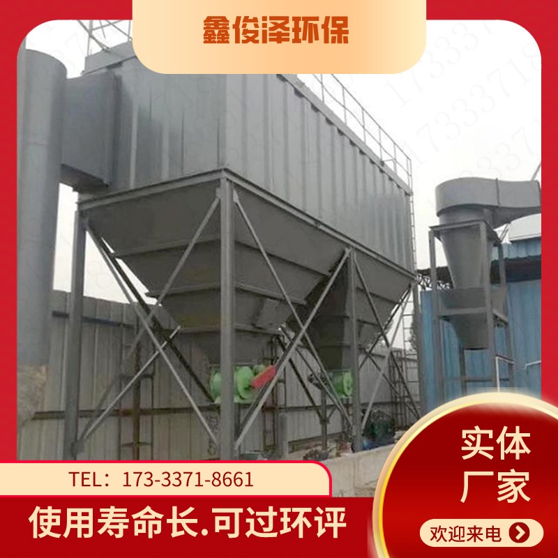 PE烧结板塑烧板除尘器 水雾烟气粉尘过滤图4