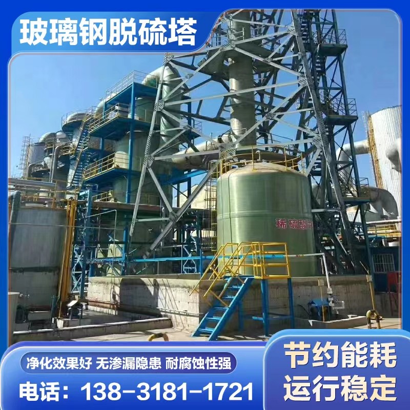 电缆桥架，玻璃钢储罐塔器，玻璃钢管道，玻璃钢格栅，玻璃钢产品图7