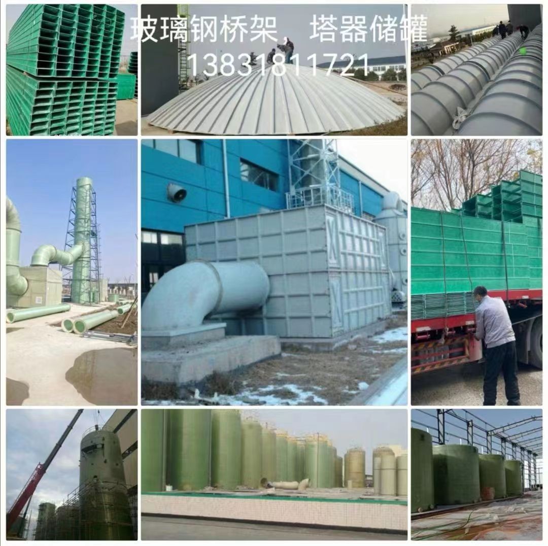 电缆桥架，玻璃钢储罐塔器，玻璃钢管道，玻璃钢格栅，玻璃钢产品图8