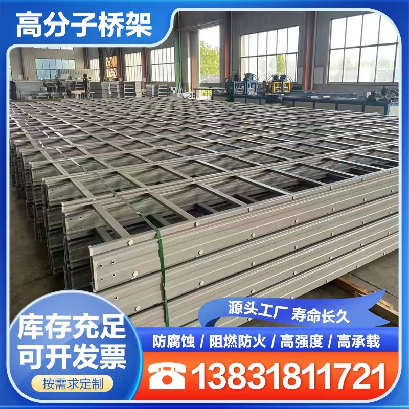 电缆桥架，玻璃钢储罐塔器，玻璃钢管道，玻璃钢格栅，玻璃钢产品图9