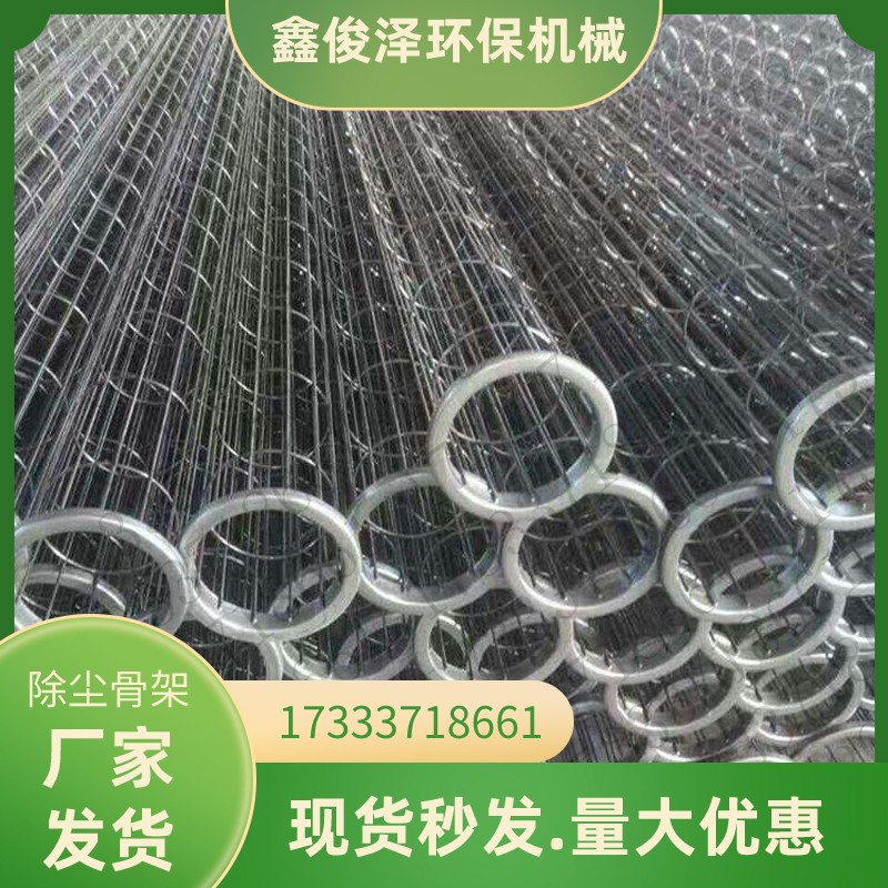 工业除尘骨架 带文氏管 镀锌喷塑龙骨 支持定制图4