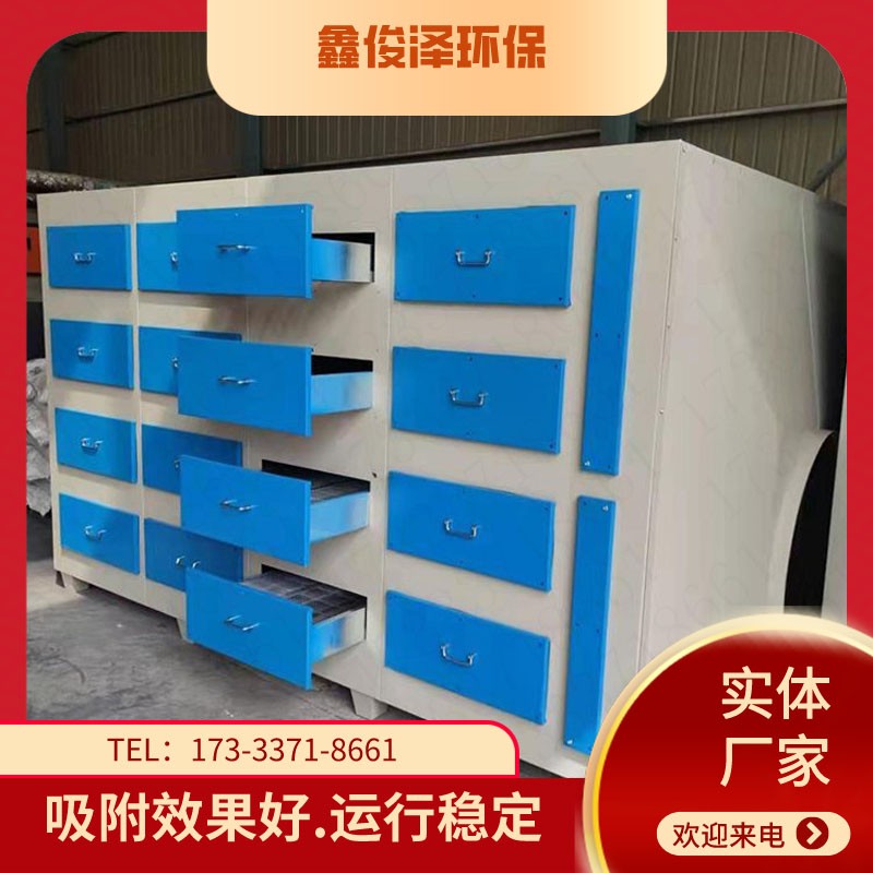 废气处理净化设备 二级活性炭吸附 二万风量 支持定制图2