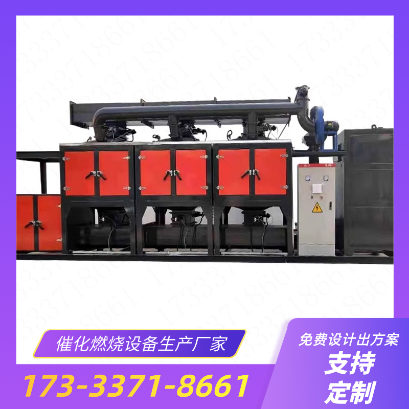 RCO催化燃烧废气处理设备 吸附脱附净化一体机 一万风量图5