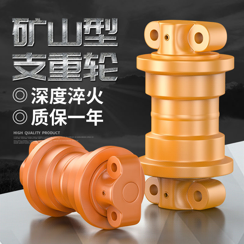 厂家直销矿山品质各吨位挖掘机推土机底盘件图2