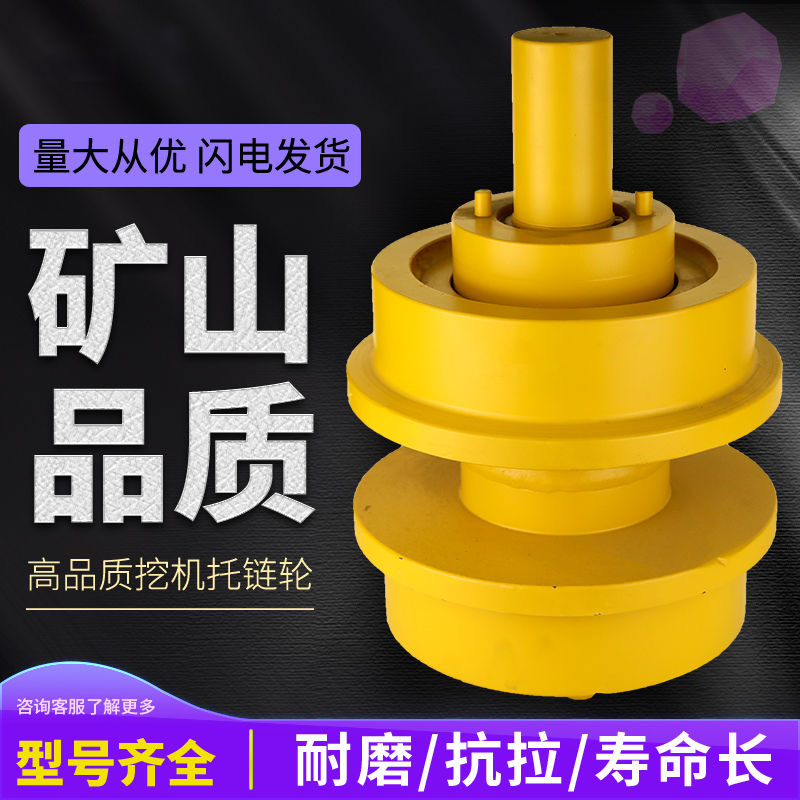厂家直销矿山品质各吨位挖掘机推土机底盘件图3
