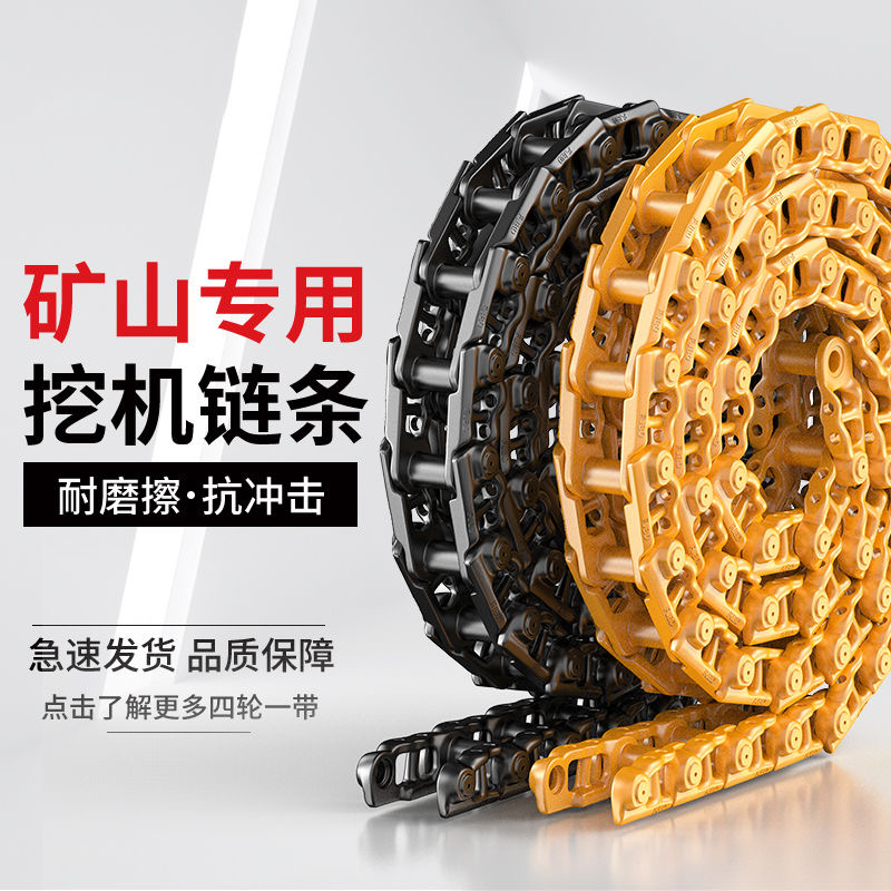 厂家直销矿山品质各吨位挖掘机推土机底盘件图4