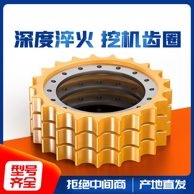 厂家直销矿山品质各吨位挖掘机推土机底盘件图5
