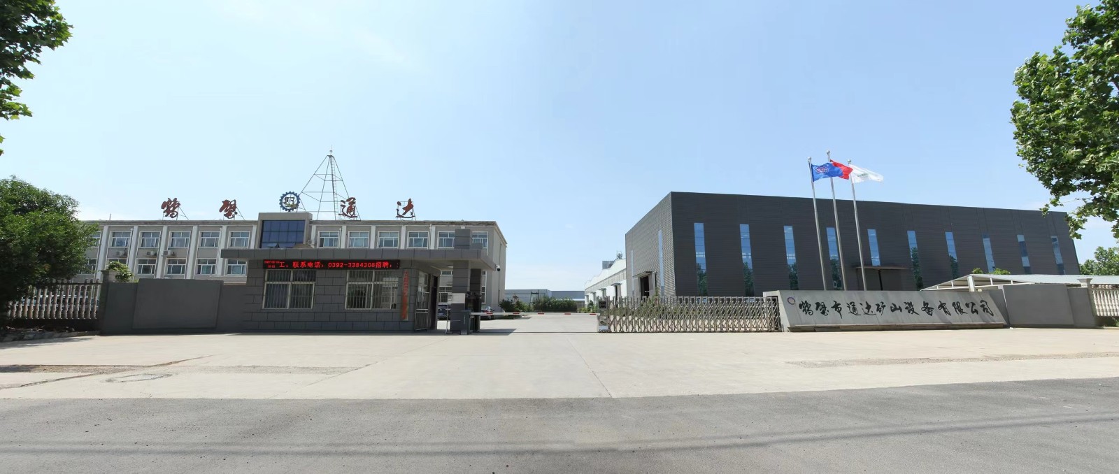 通达矿机图4