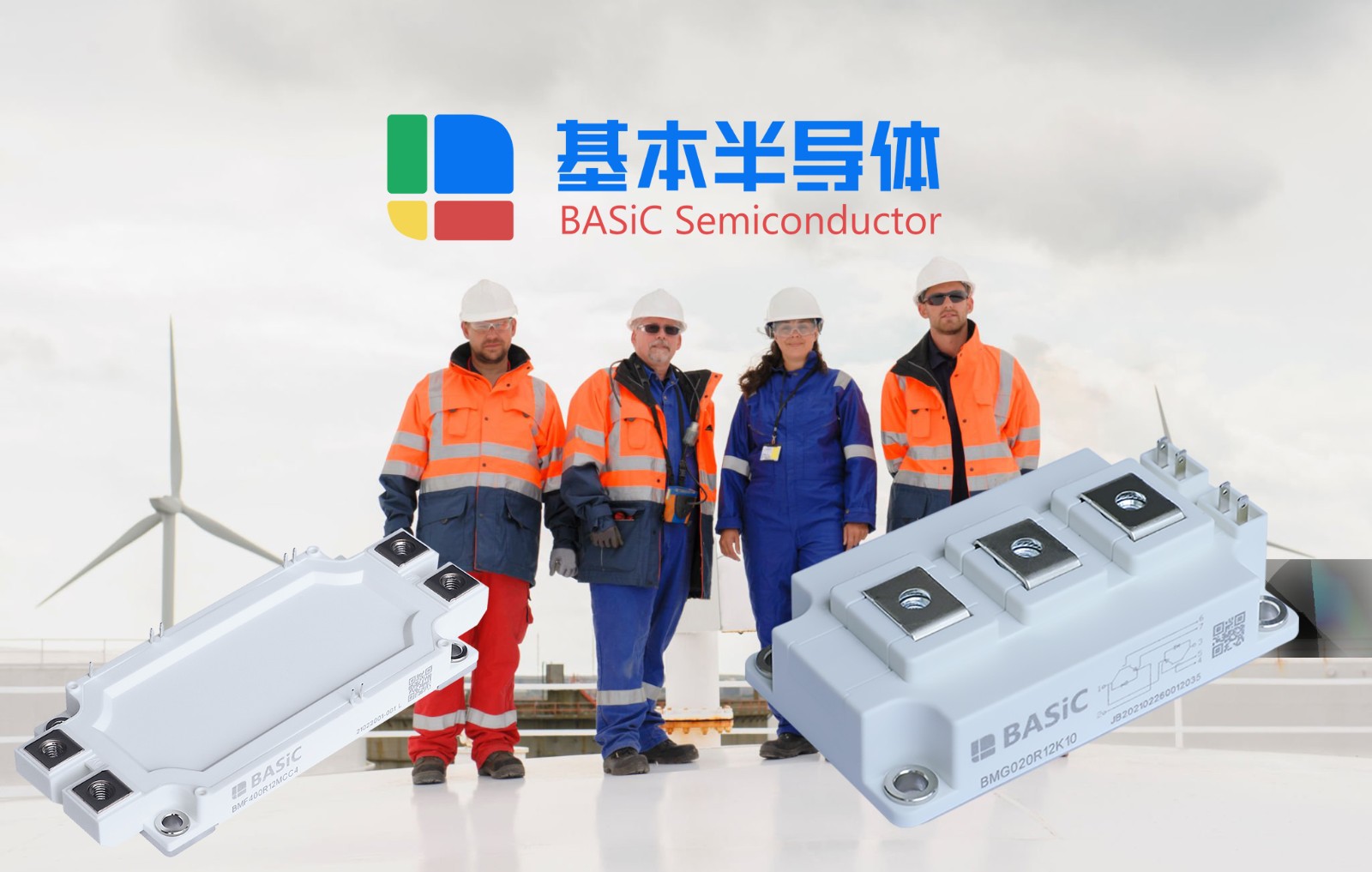 SiC碳化硅功率MOSFET国产化推进图4