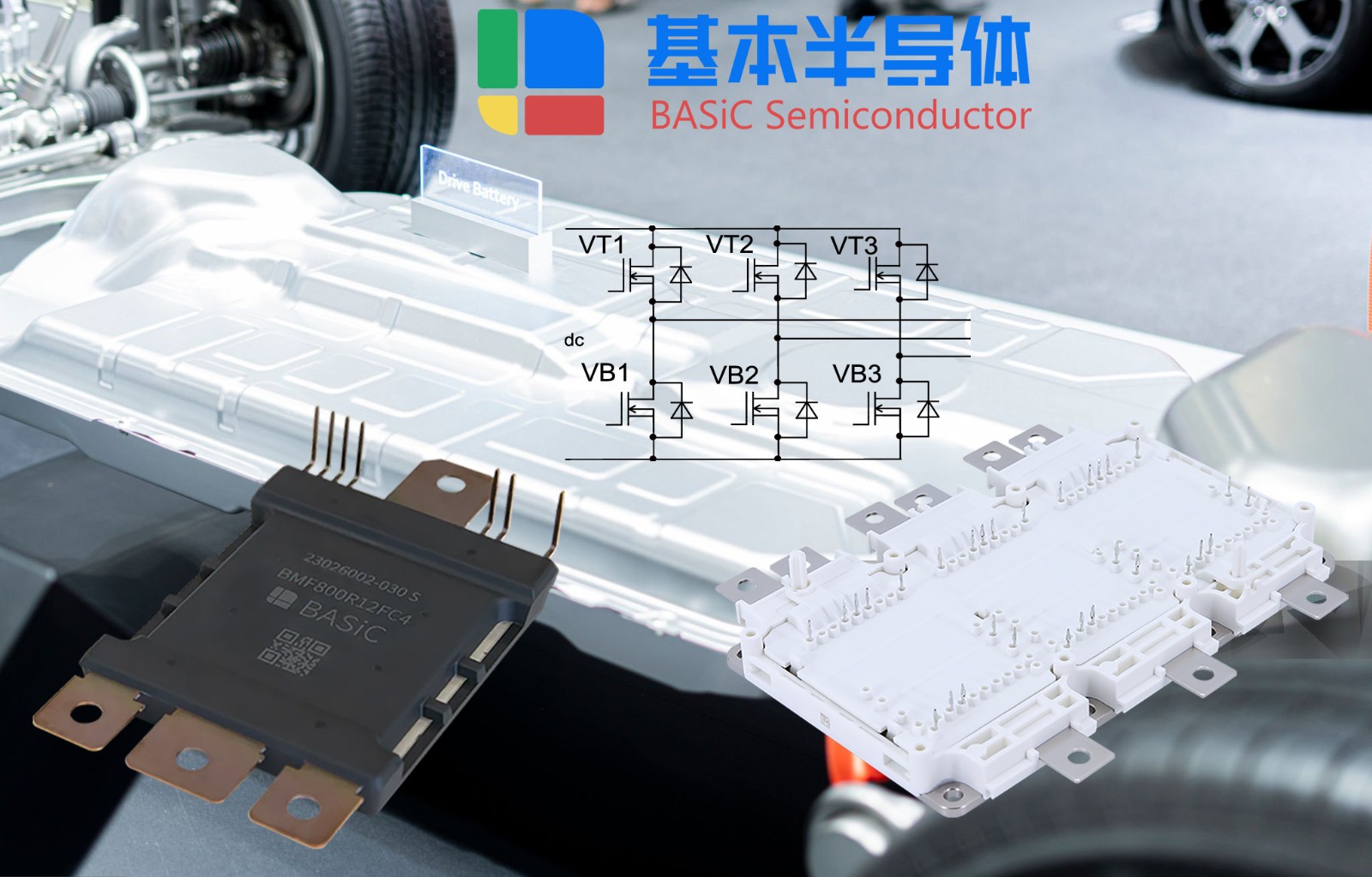 电动汽车电机驱动器碳化硅 (SiC) 功率模块图4