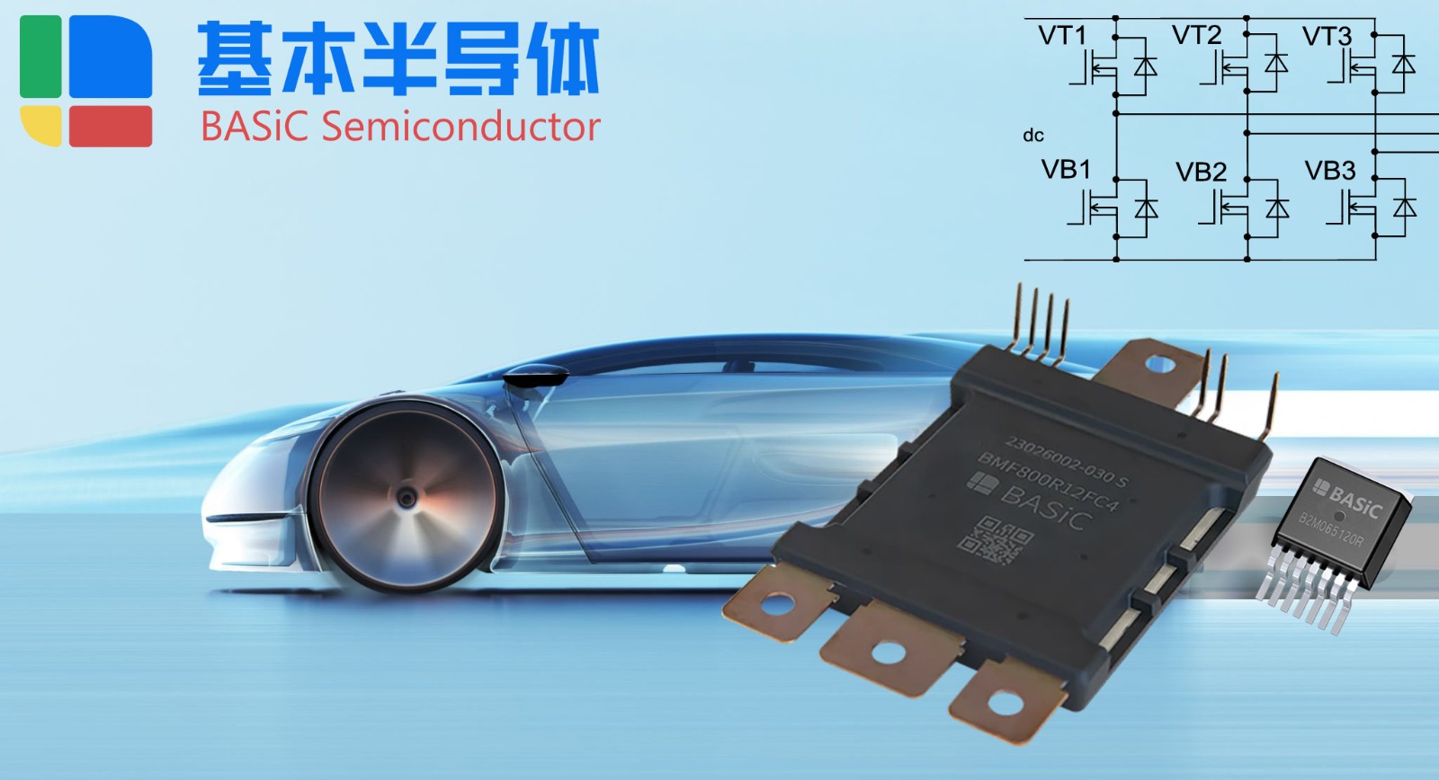 电动汽车电机驱动器碳化硅 (SiC) 功率模块图5