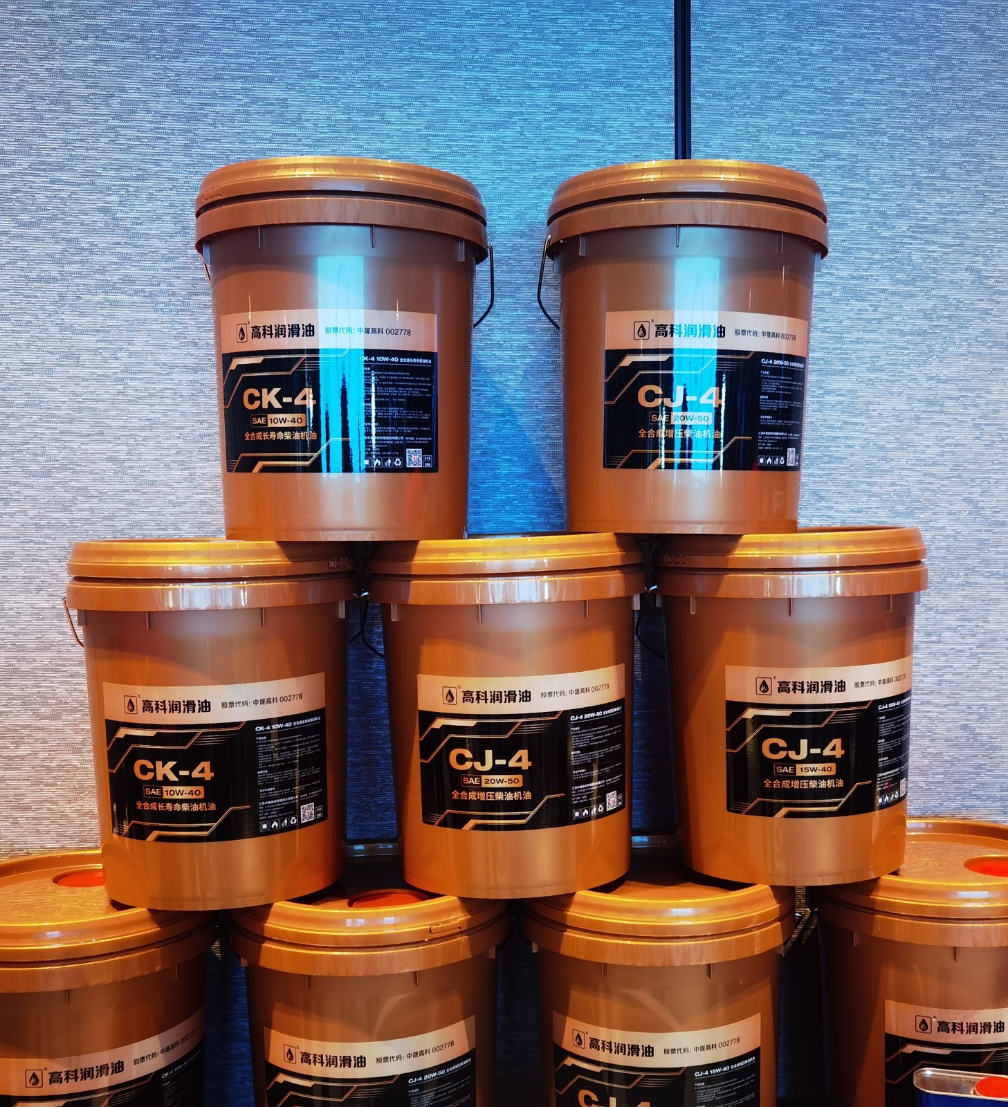供应车用润滑油，工业油，特种润滑油，润滑脂，液压油，防冻液等图2