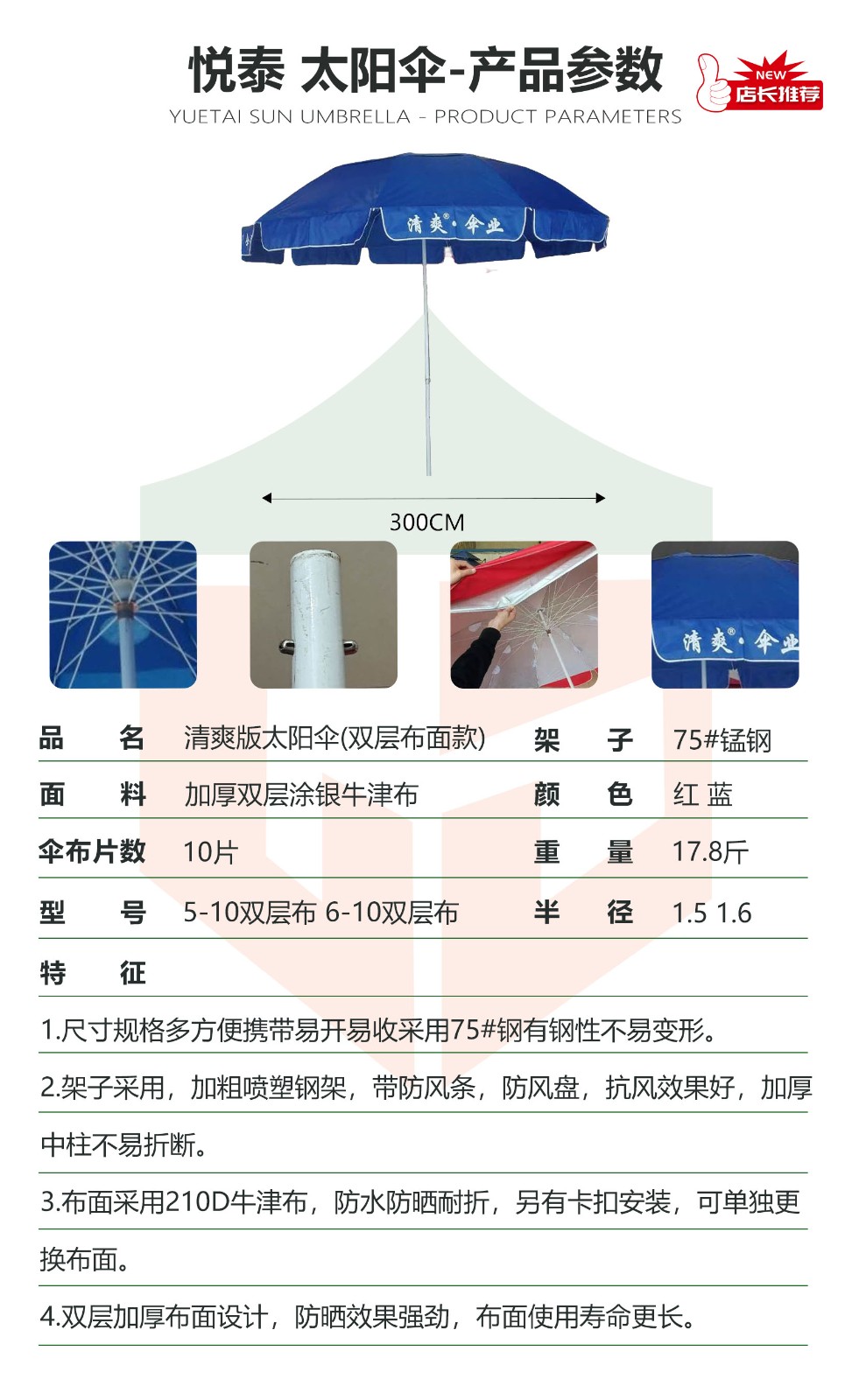 推拉蓬 四角帐篷户外帐篷图4