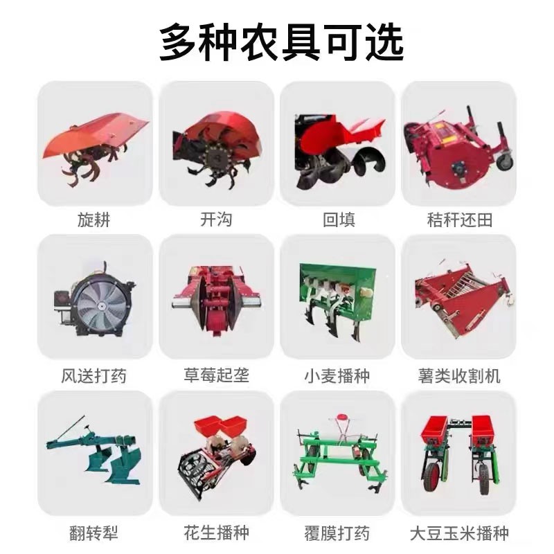 履带式微耕机水旱两用柴油农用大棚果园开沟小型家用乘坐式旋耕机图6