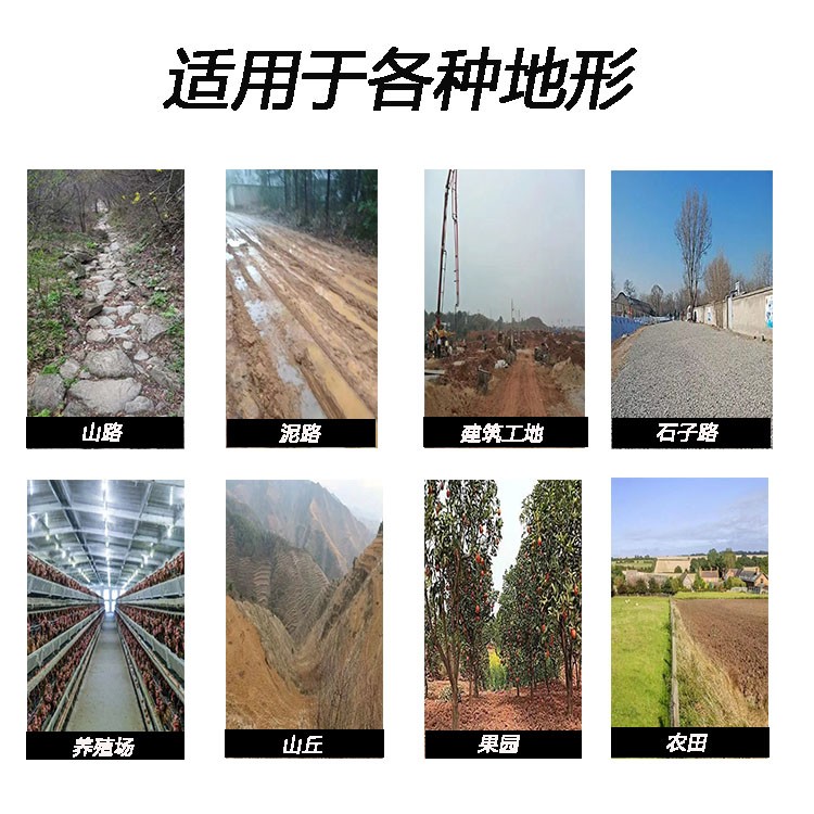 全地形运输车山区果园农用四驱爬山虎新型电动遥控搬运车图5